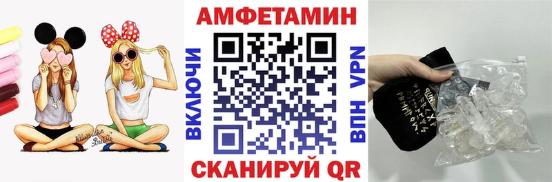 Amphetamine 98%  Купить закладки  Чегем 