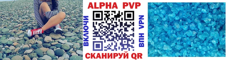 Купить где  Чегем  А ПВП Crystall 