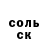 Каннабис THC 21% Inna Suhoroslova