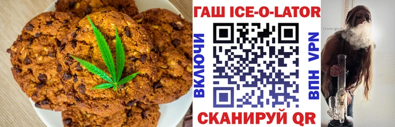 Canna-Cookies конопля  Купить  Чегем 