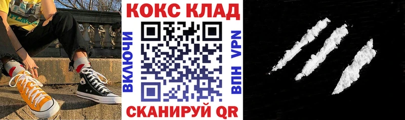Купить закладки  Чегем  COCAIN Колумбийский 