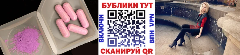 Экстази таблы  Купить где  Чегем 