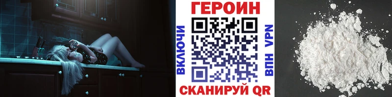 Купить где  Чегем  ГЕРОИН гречка 