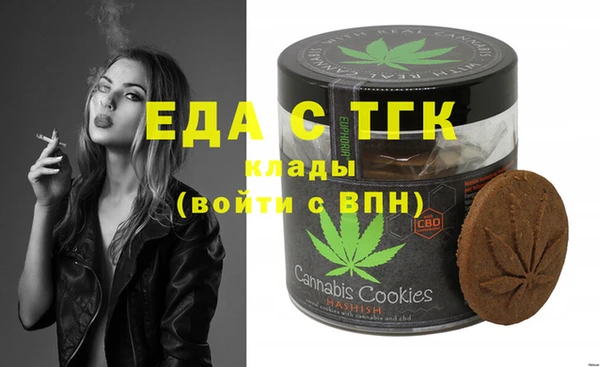 ГАЛЛЮЦИНОГЕННЫЕ ГРИБЫ Каменка
