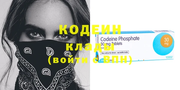спиды Каменск-Шахтинский
