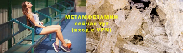 таблы Каменногорск
