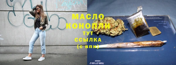 спиды Каменск-Шахтинский