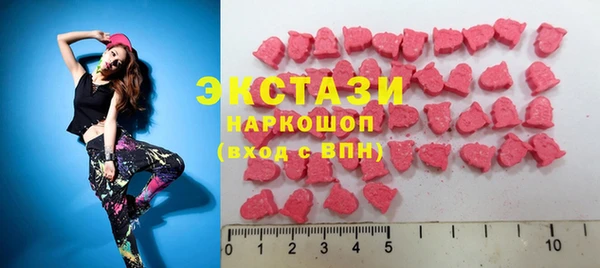 ГАЛЛЮЦИНОГЕННЫЕ ГРИБЫ Каменка