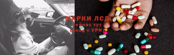 таблы Каменногорск