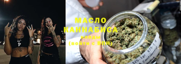 таблы Каменногорск