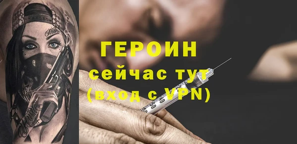 ГАЛЛЮЦИНОГЕННЫЕ ГРИБЫ Каменка