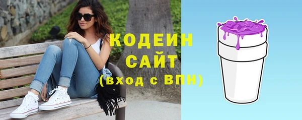 спиды Каменск-Шахтинский