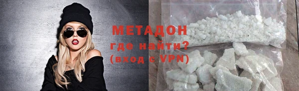 таблы Каменногорск