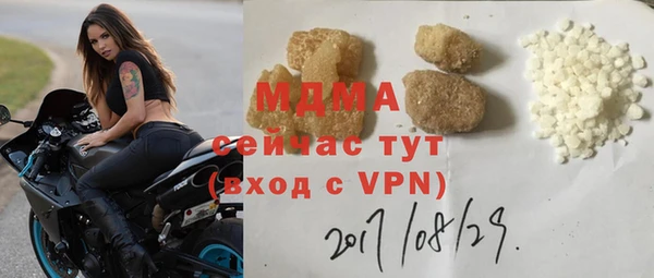 ГАЛЛЮЦИНОГЕННЫЕ ГРИБЫ Каменка