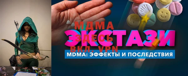 ГАЛЛЮЦИНОГЕННЫЕ ГРИБЫ Каменка