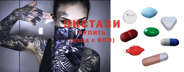 спиды Каменск-Шахтинский