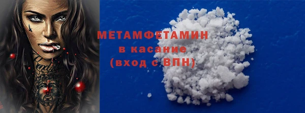 спиды Каменск-Шахтинский