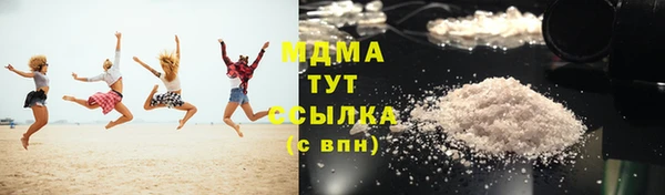ГАЛЛЮЦИНОГЕННЫЕ ГРИБЫ Каменка