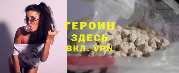 спиды Каменск-Шахтинский