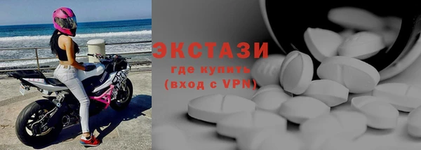 ГАЛЛЮЦИНОГЕННЫЕ ГРИБЫ Каменка