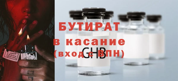 таблы Каменногорск