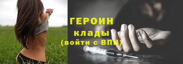 спиды Каменск-Шахтинский