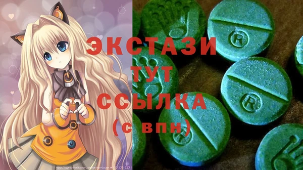 спиды Каменск-Шахтинский