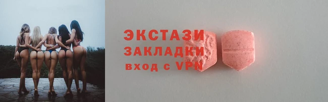 спиды Каменск-Шахтинский