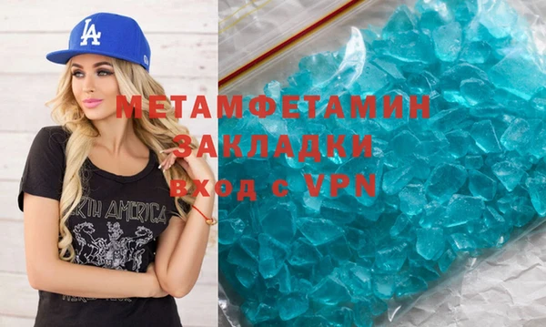 таблы Каменногорск