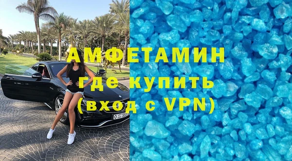 таблы Каменногорск