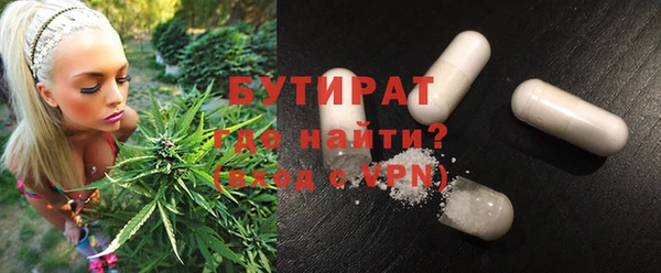 таблы Каменногорск