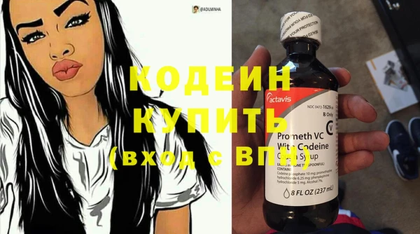 спиды Каменск-Шахтинский