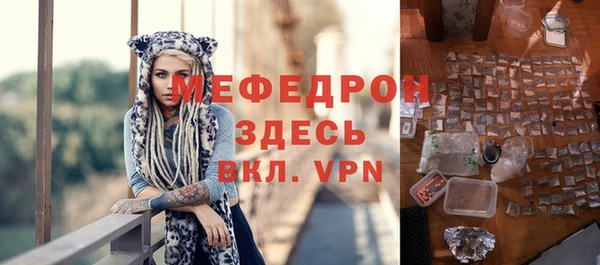 таблы Каменногорск