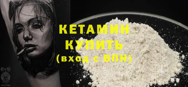 таблы Каменногорск