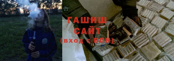 спиды Каменск-Шахтинский