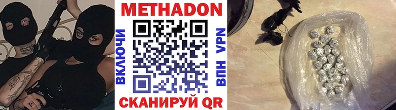 МЕТАДОН мёд  Купить где  Чегем 