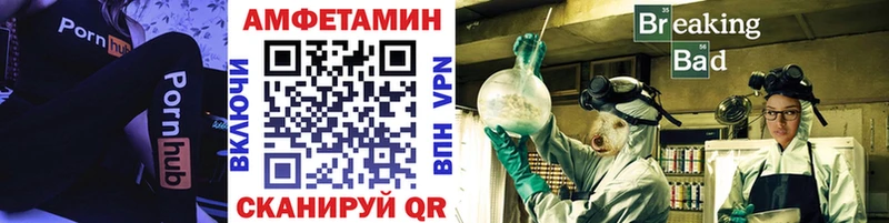 Купить закладки  Чегем  Первитин мет 