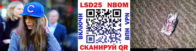 Марки NBOMe 1,5мг Купить закладки Чегем