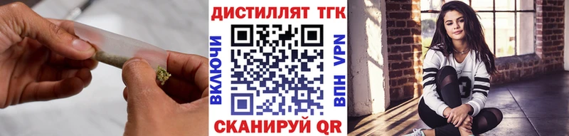 ТГК THC oil  Купить где  Чегем 